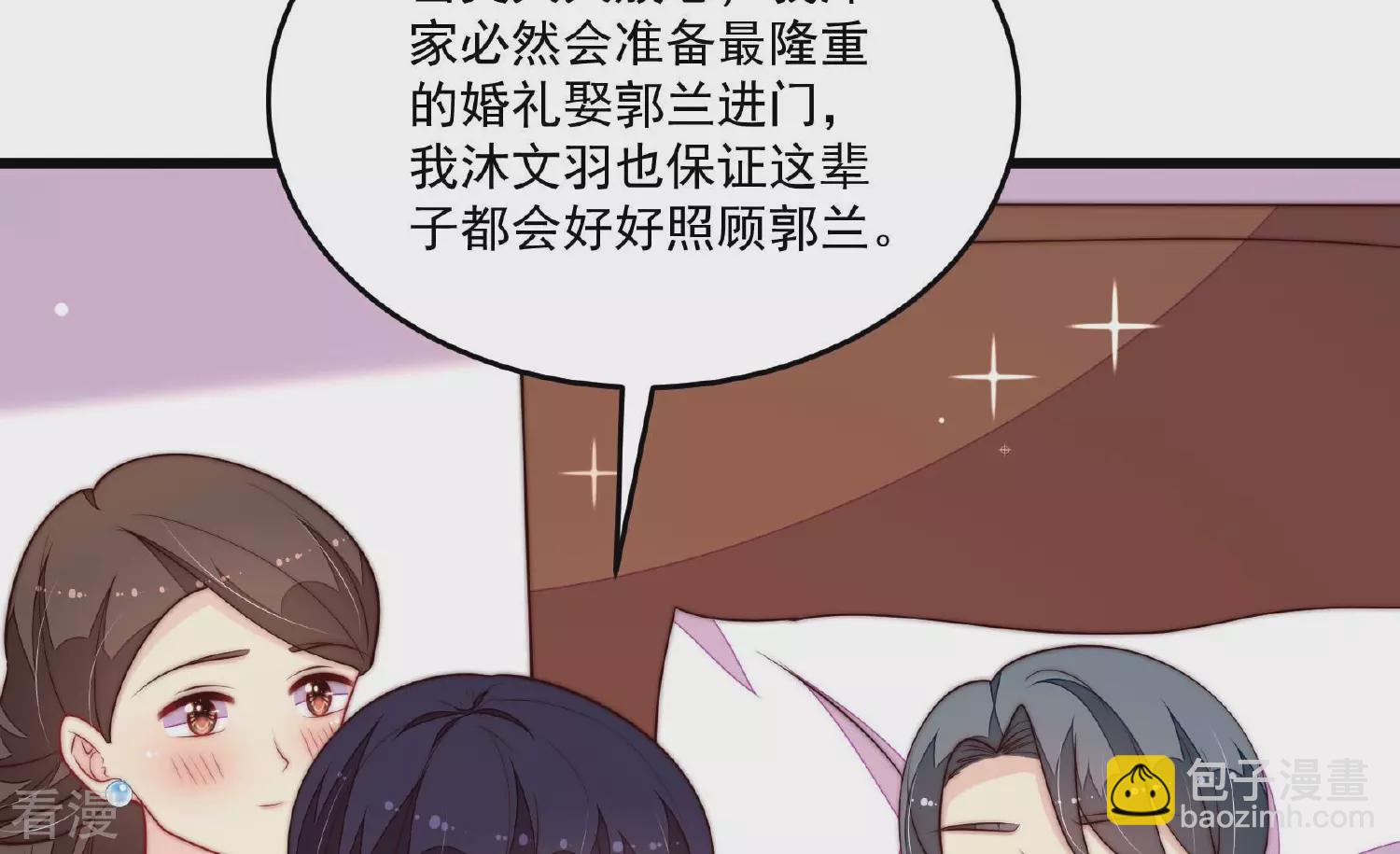 第369话 文羽的抉择80