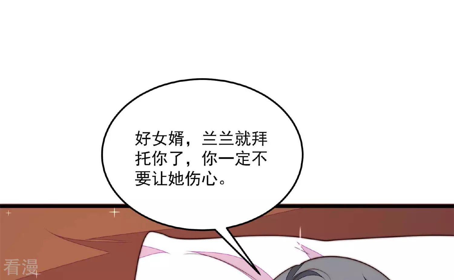 第369话 文羽的抉择83
