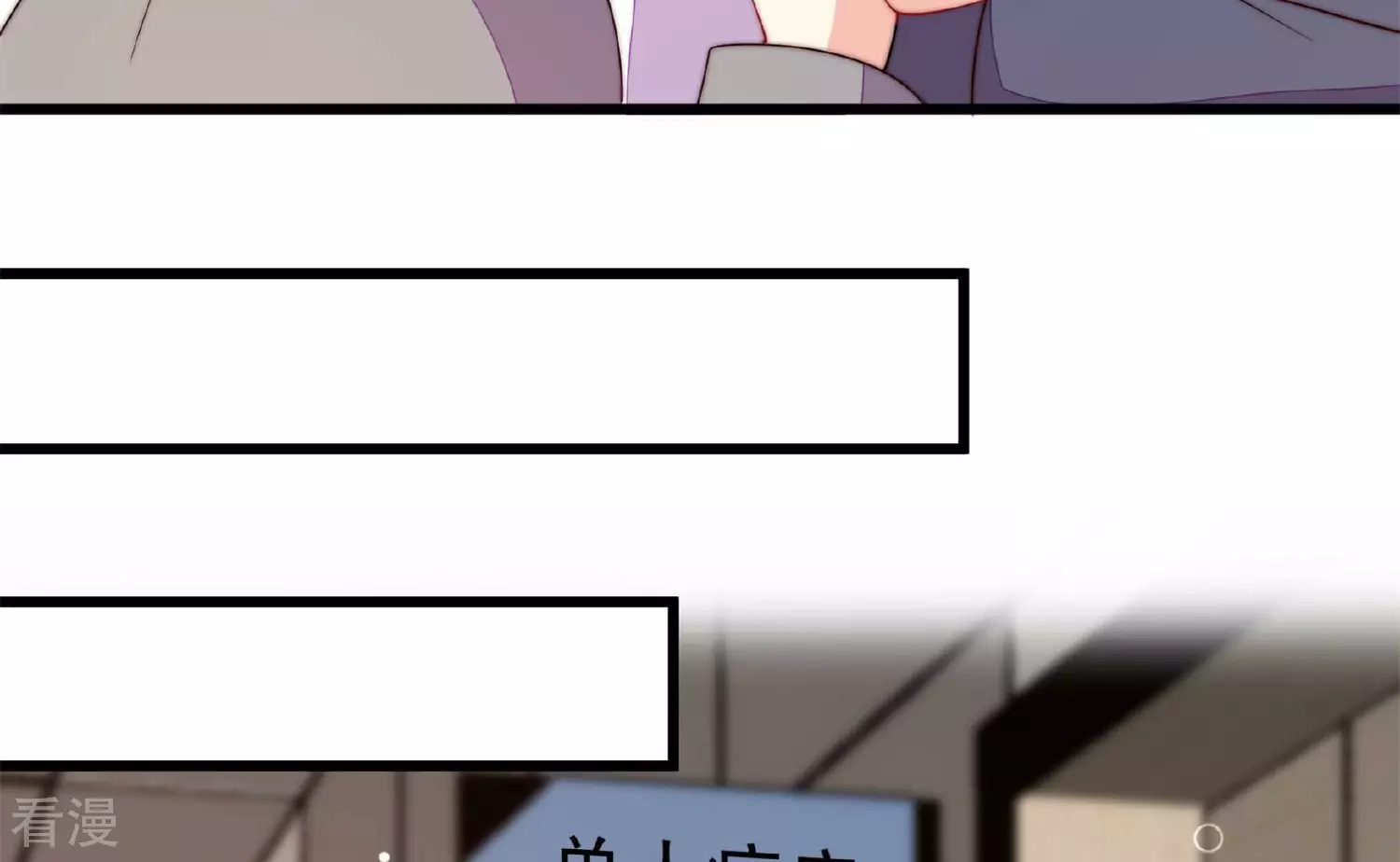 第369话 文羽的抉择85