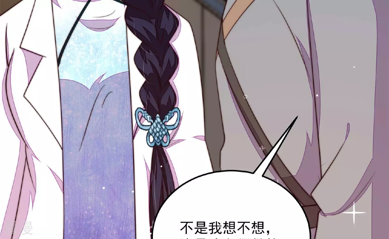 第369话 文羽的抉择88