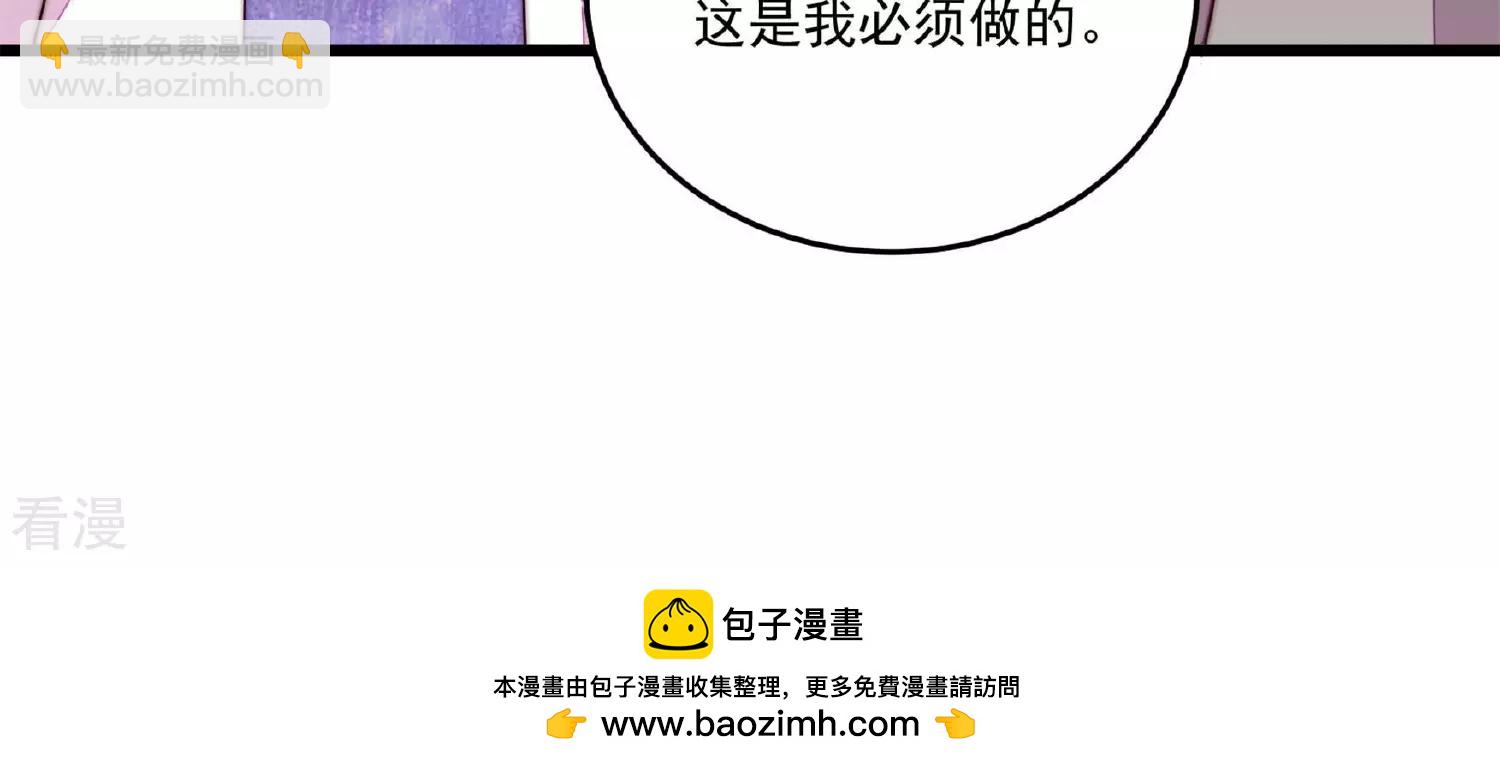 第369话 文羽的抉择89