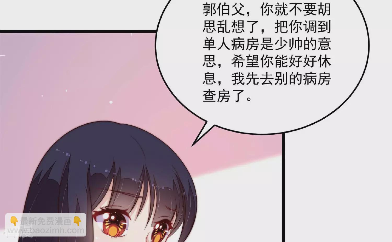 第369话 文羽的抉择9