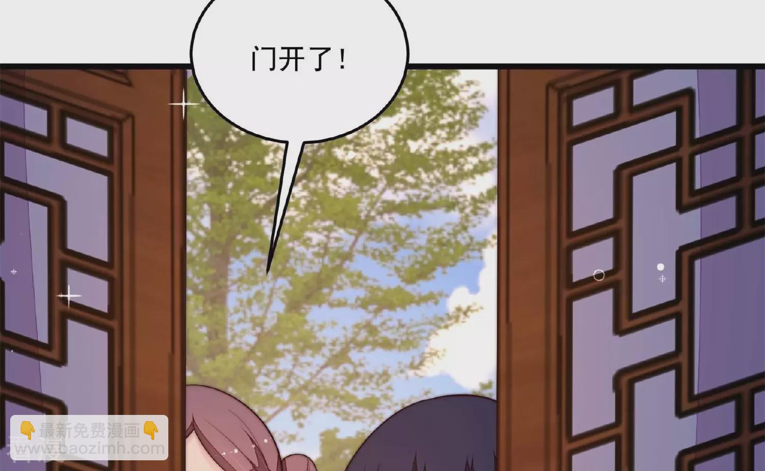 第370话 阴郁的婚约12