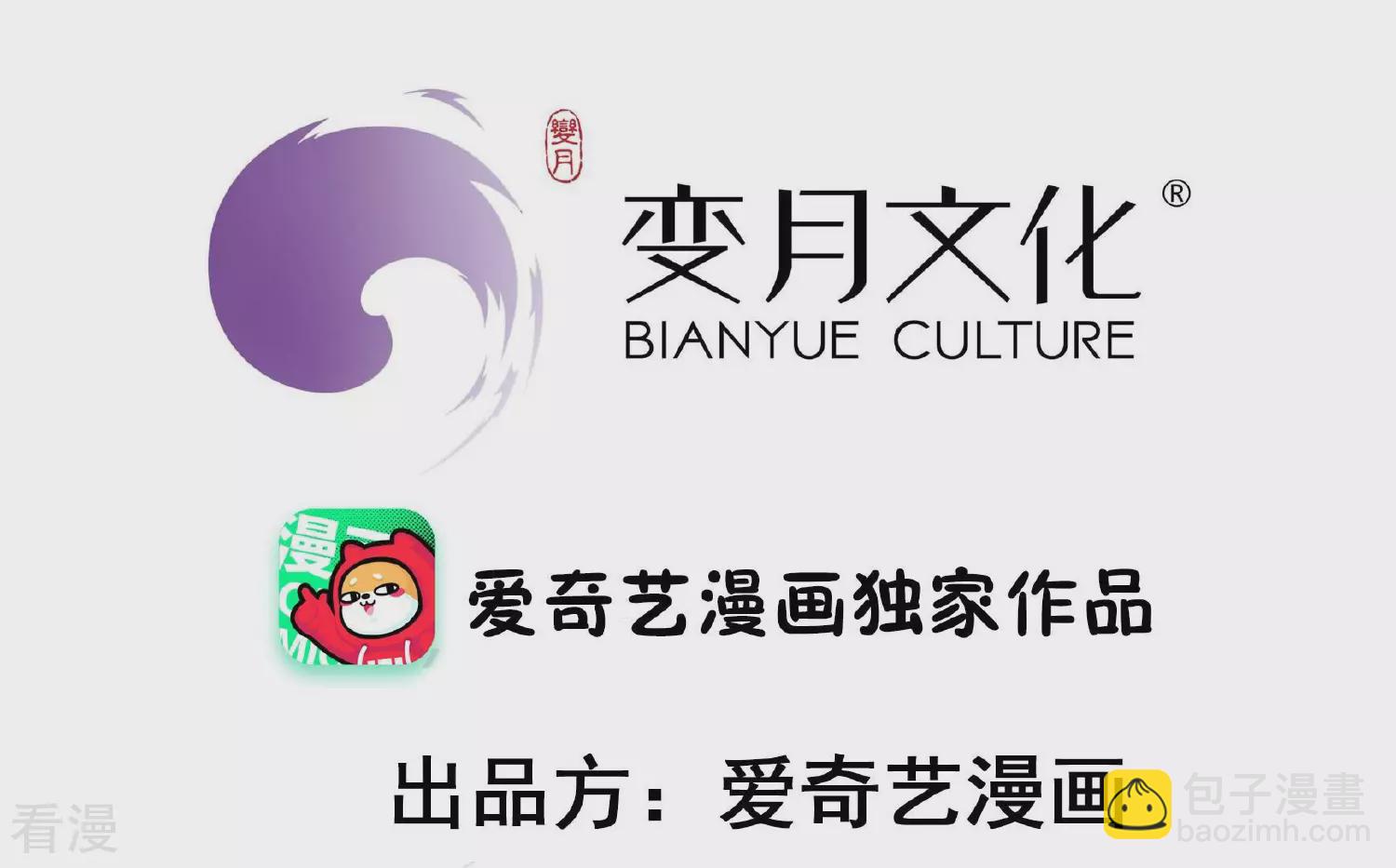 第370话 阴郁的婚约2