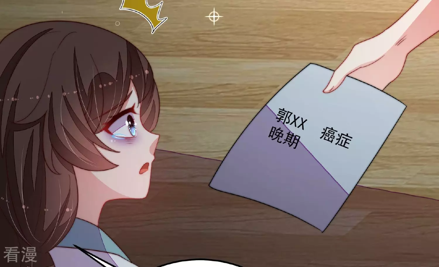第370话 阴郁的婚约25