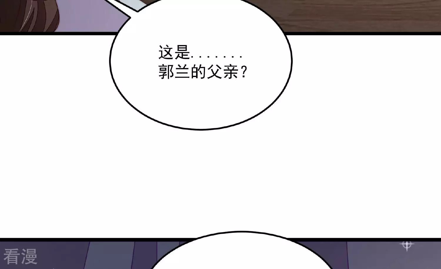 第370话 阴郁的婚约26