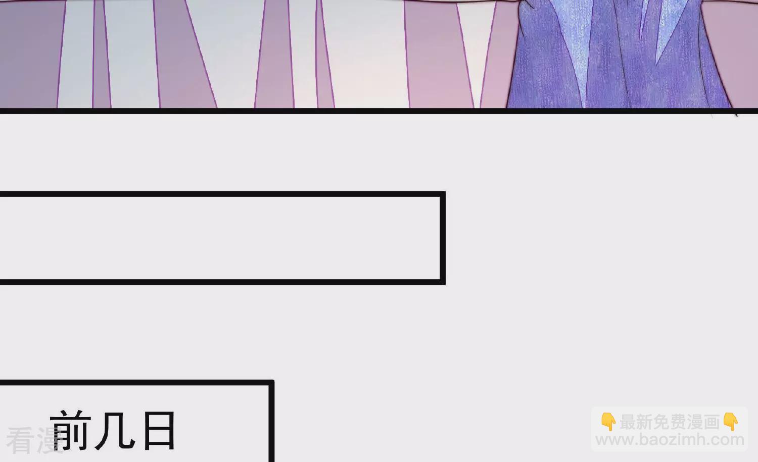 第370话 阴郁的婚约29