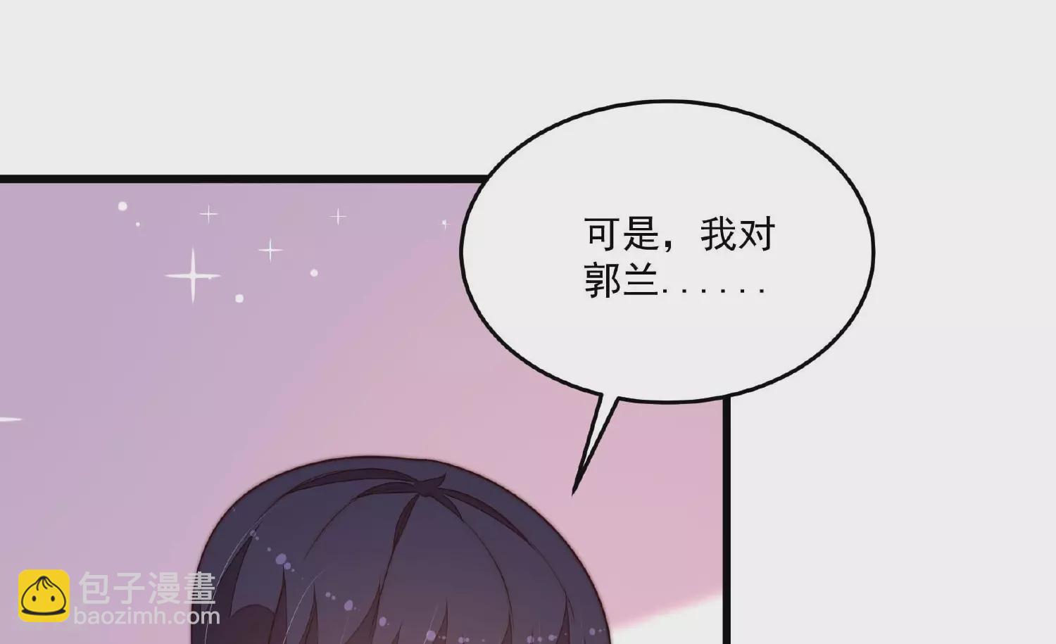 第370话 阴郁的婚约34
