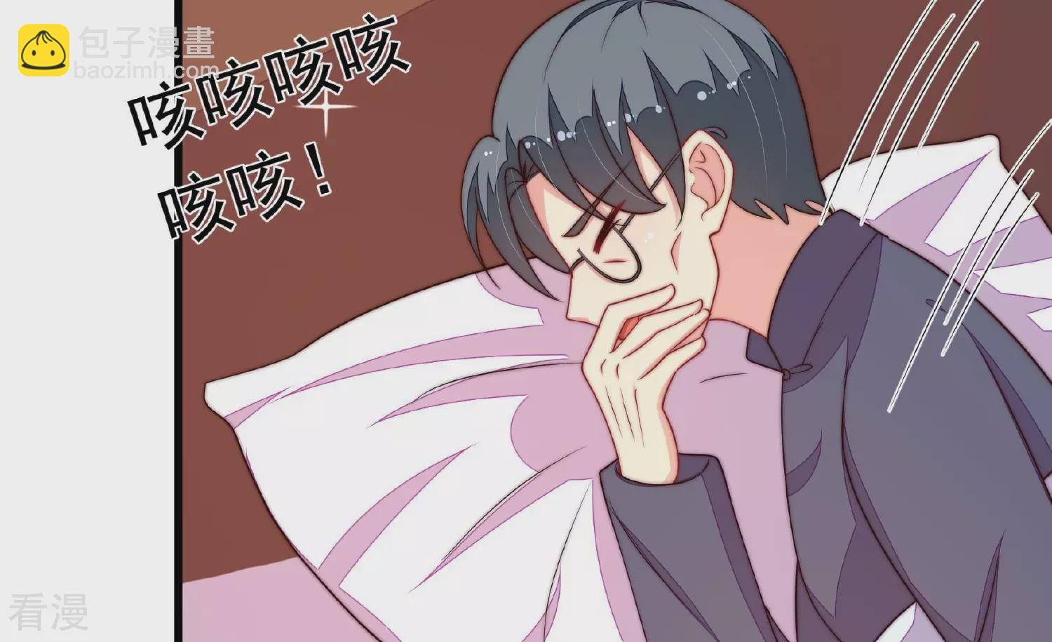第370话 阴郁的婚约42