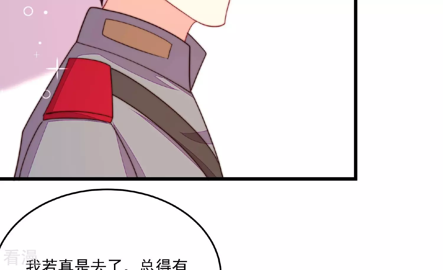 第370话 阴郁的婚约45