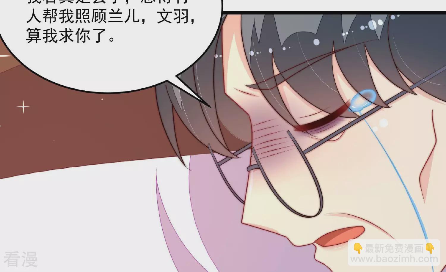 第370话 阴郁的婚约46