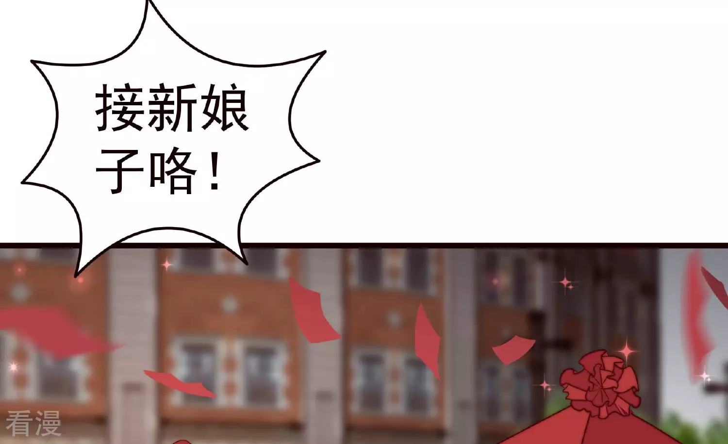 第370话 阴郁的婚约56