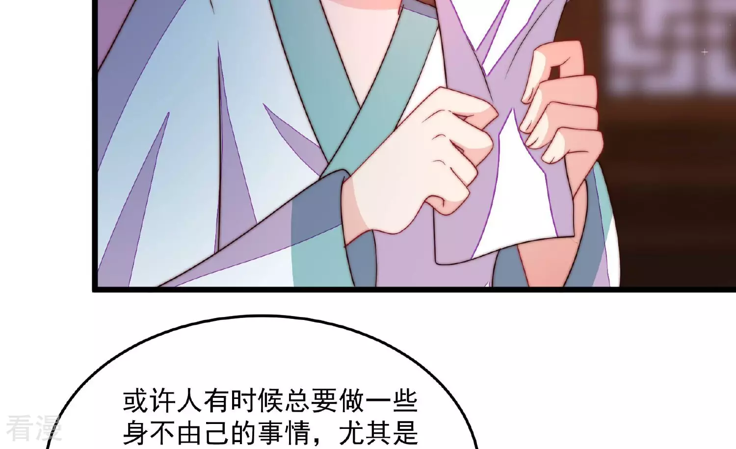 第370话 阴郁的婚约63