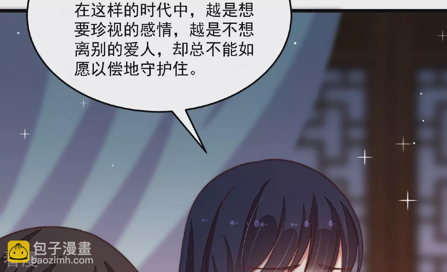 第370话 阴郁的婚约64