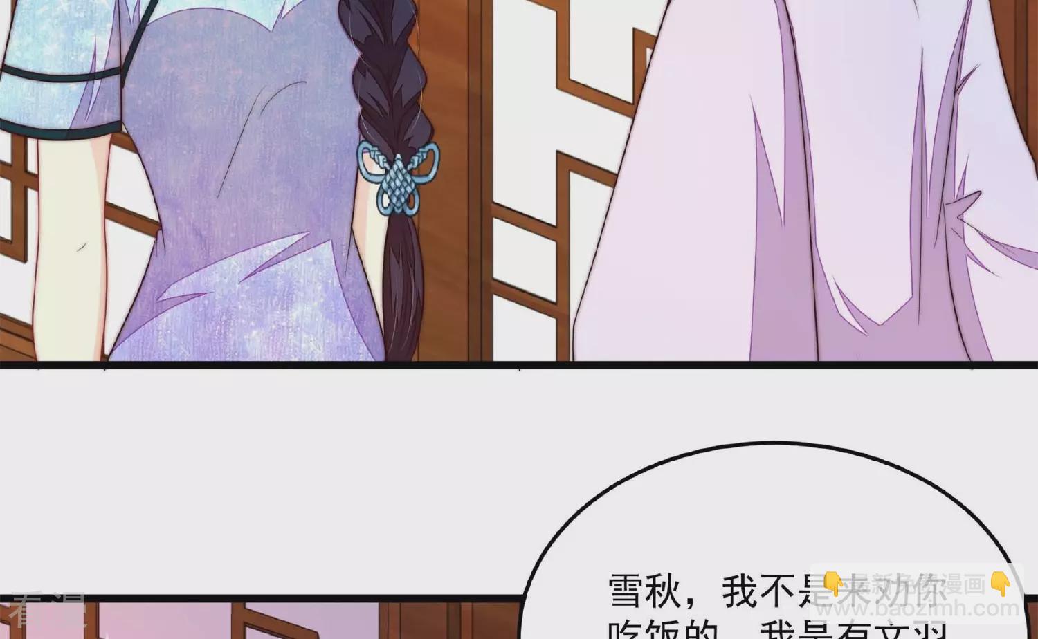 第370话 阴郁的婚约9