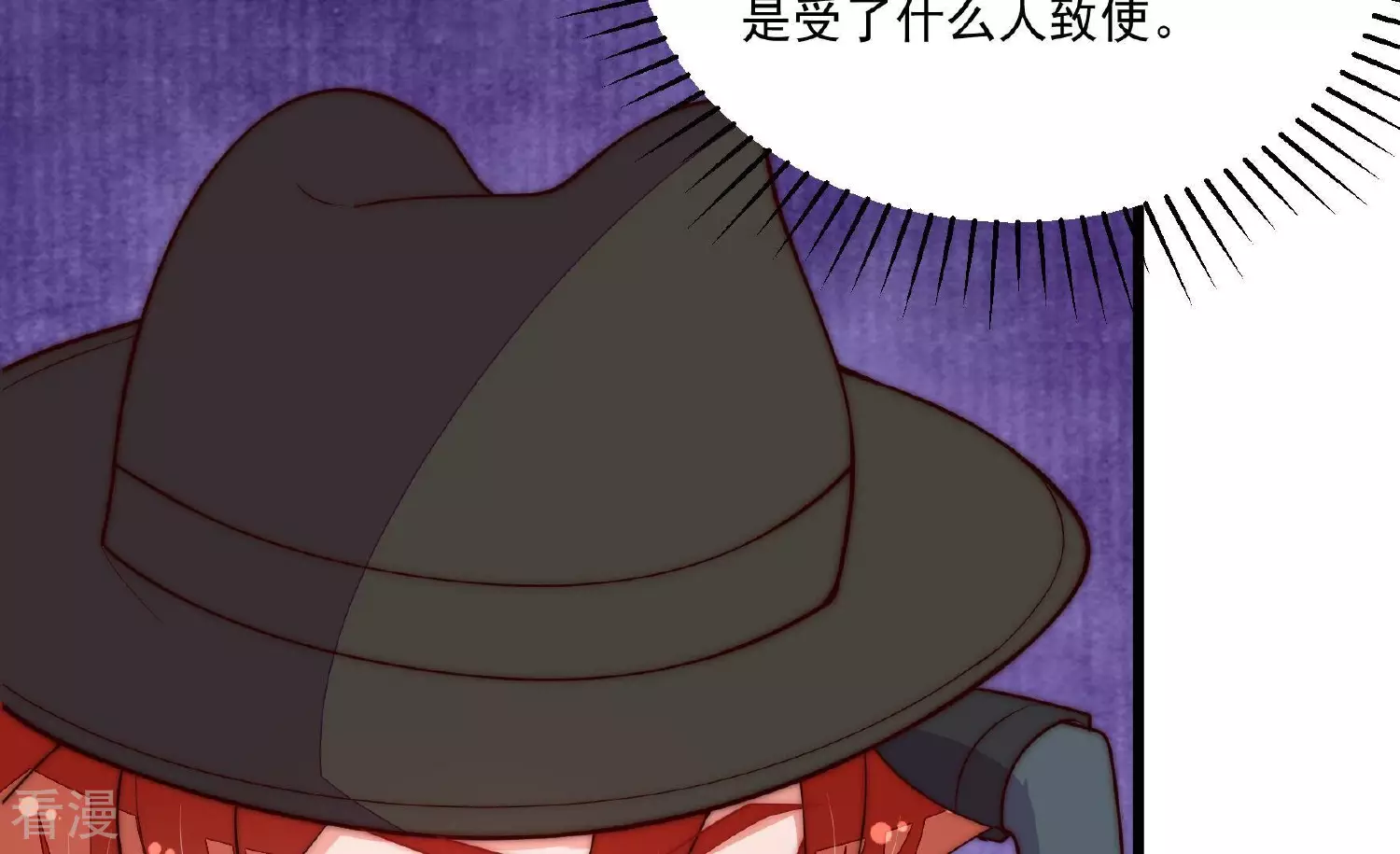 第370话 阴郁的婚约90