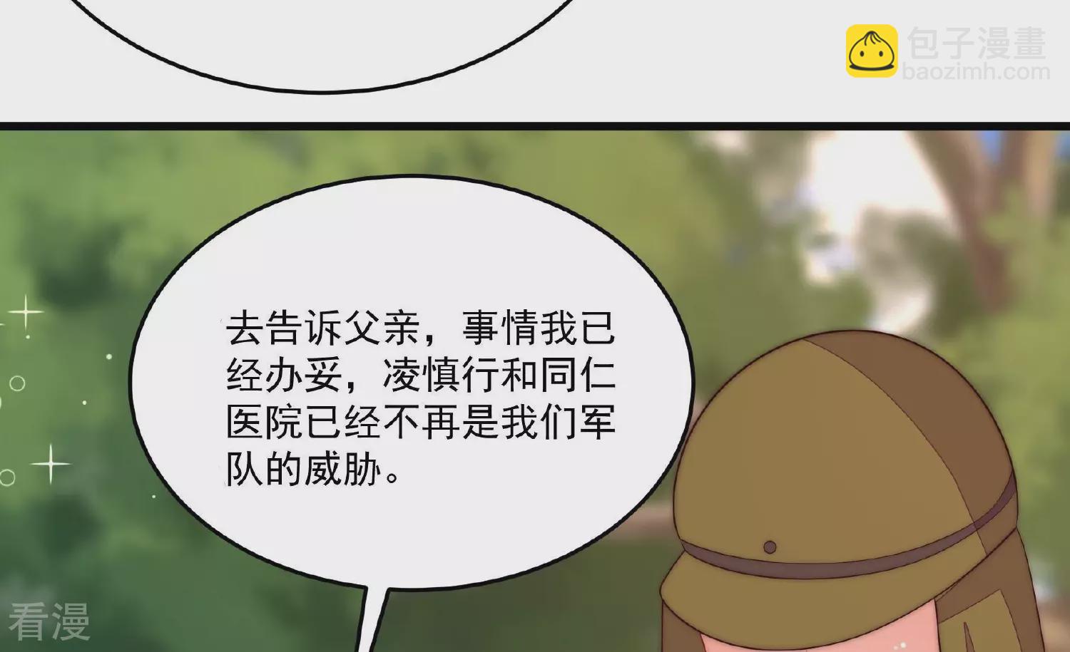 第371话 威胁23