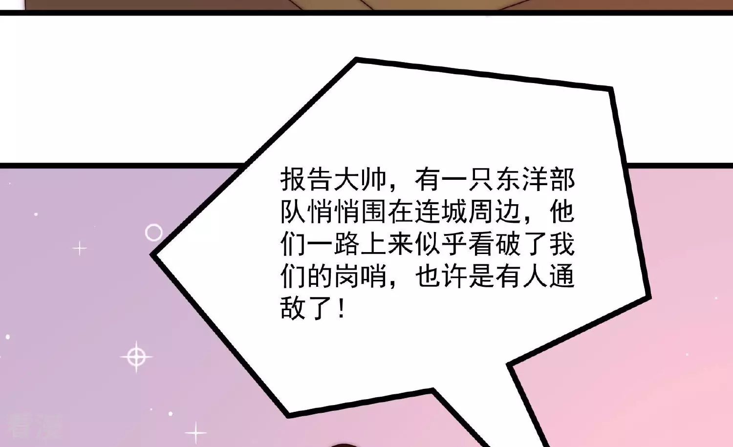 第371话 威胁29