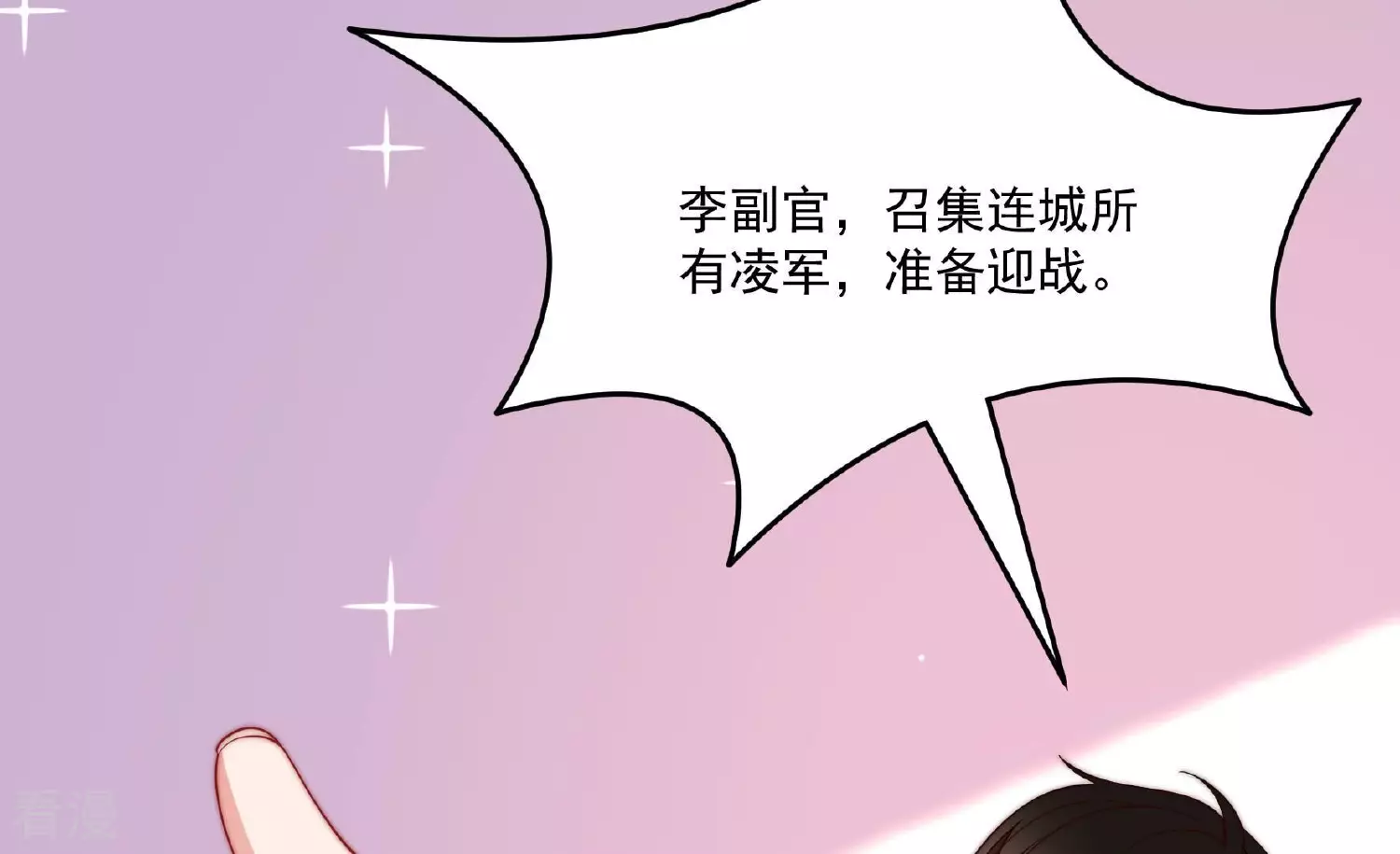 第371话 威胁38