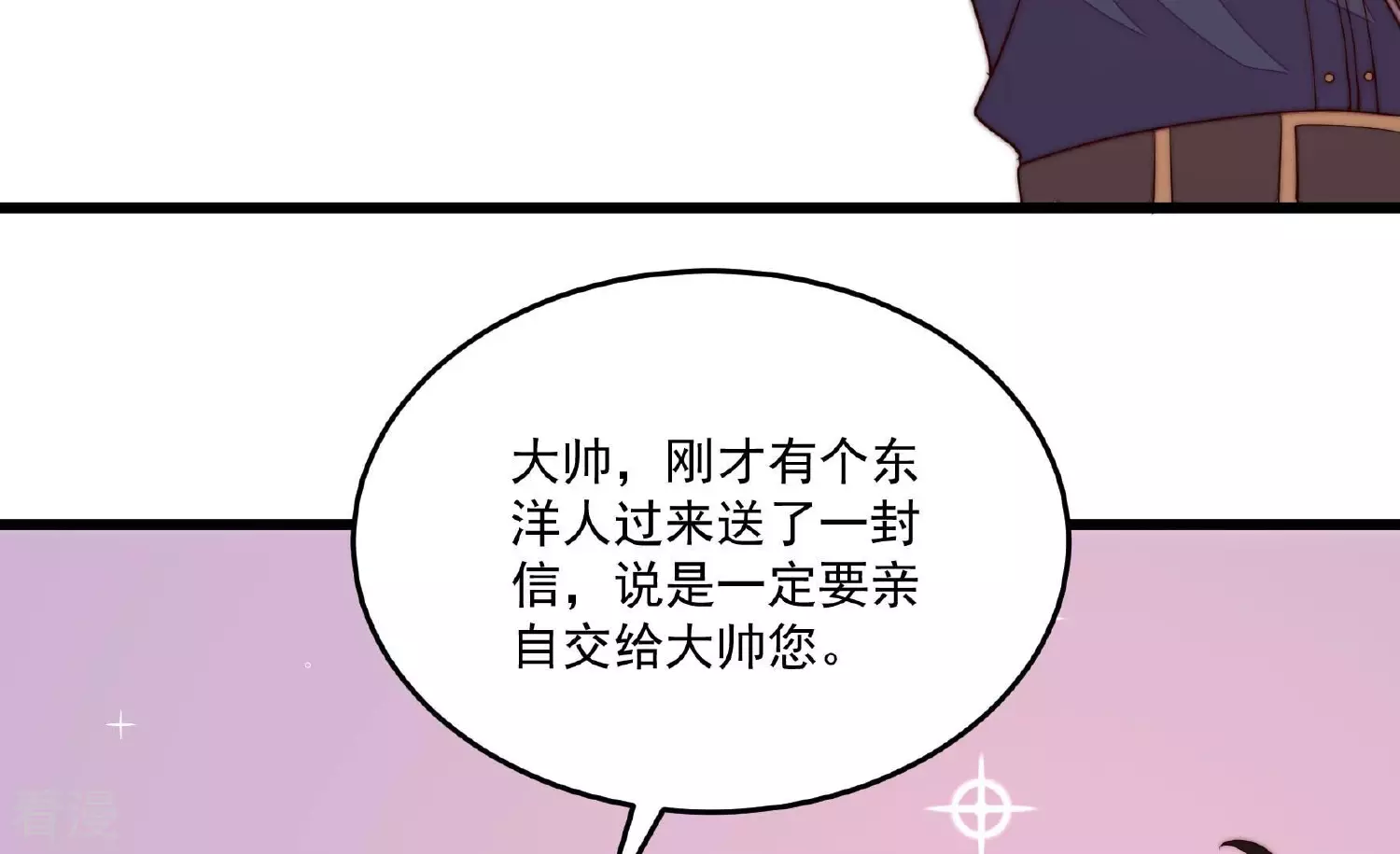第371话 威胁40
