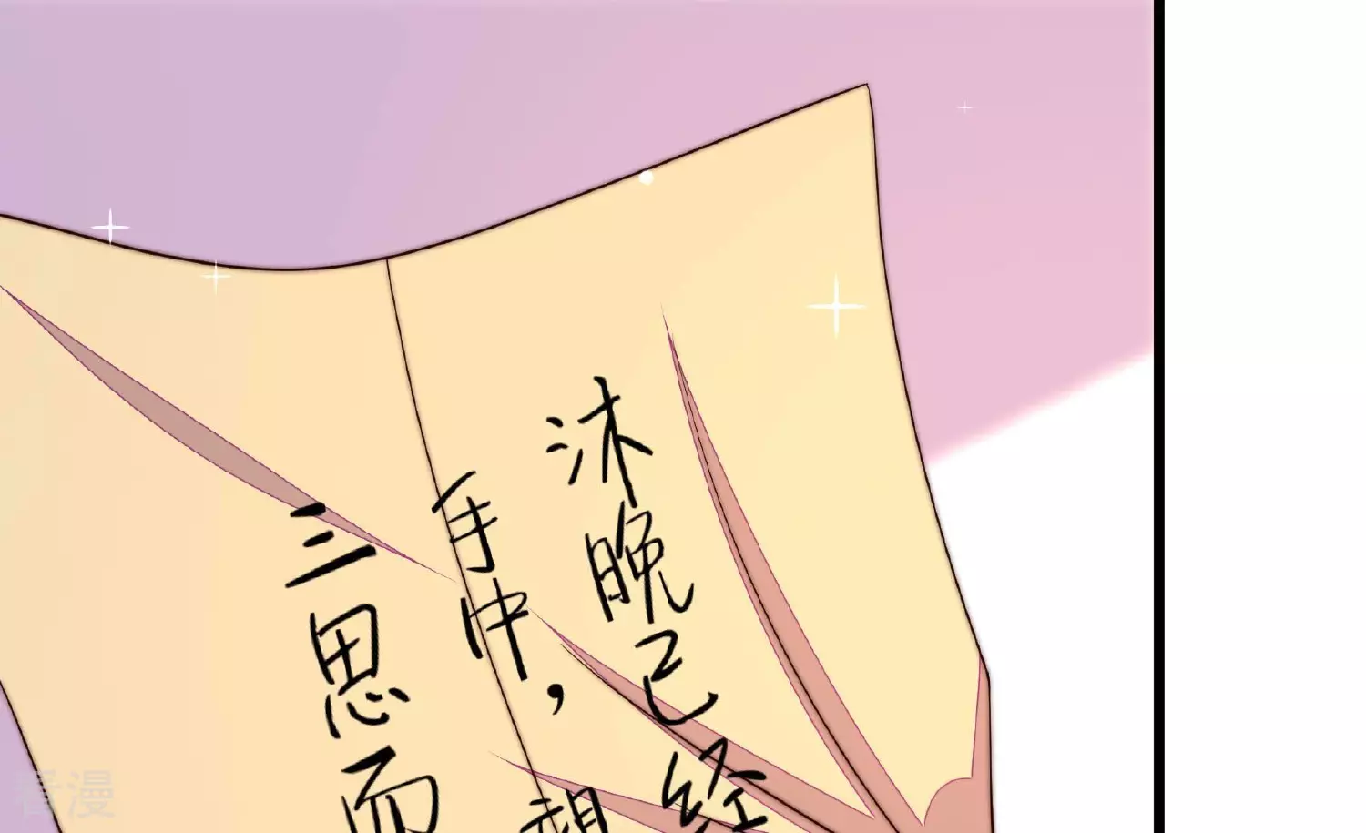 第371话 威胁45