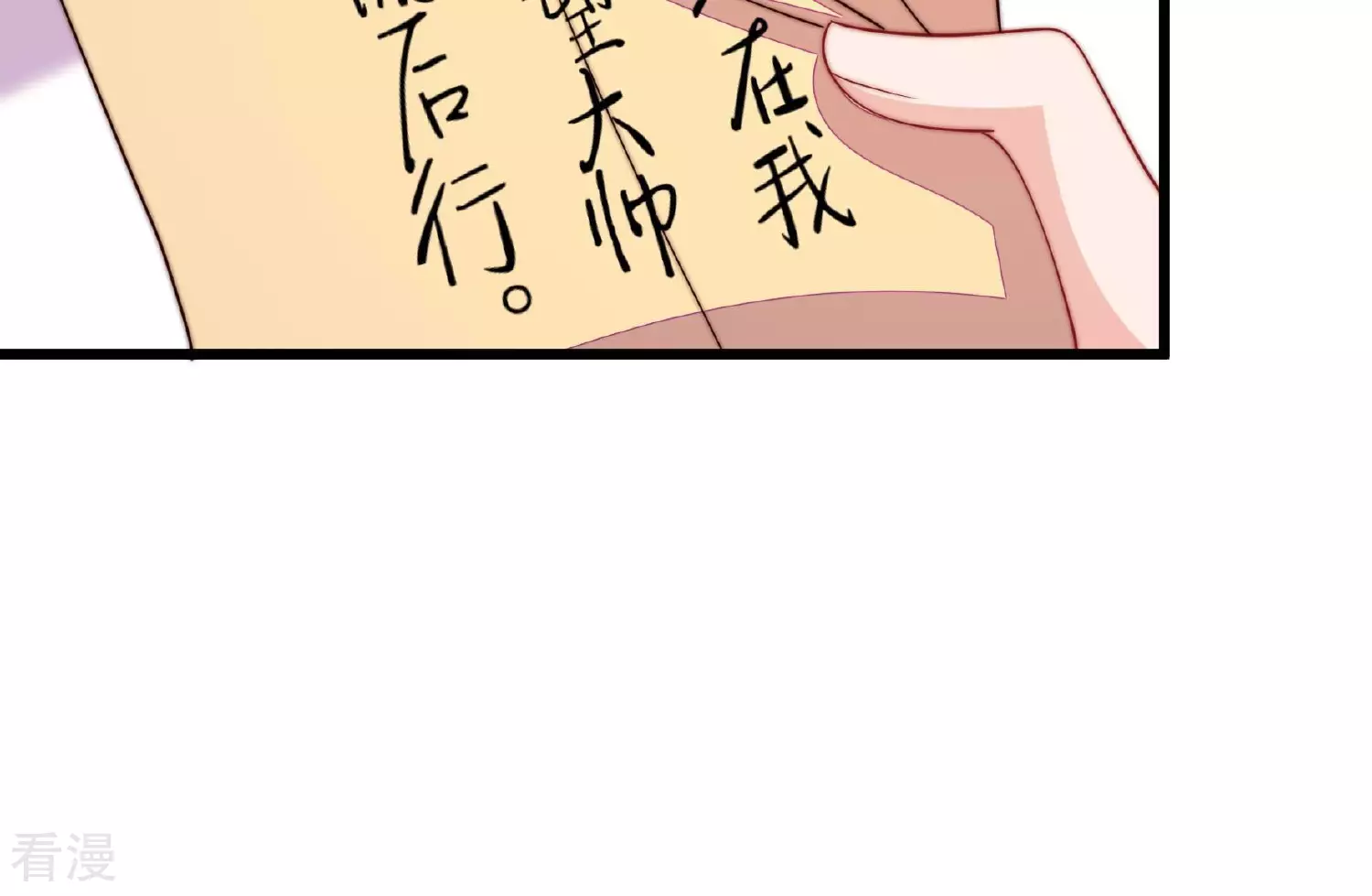 第371话 威胁46