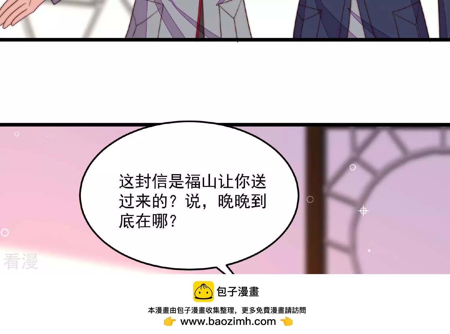 第371话 威胁49