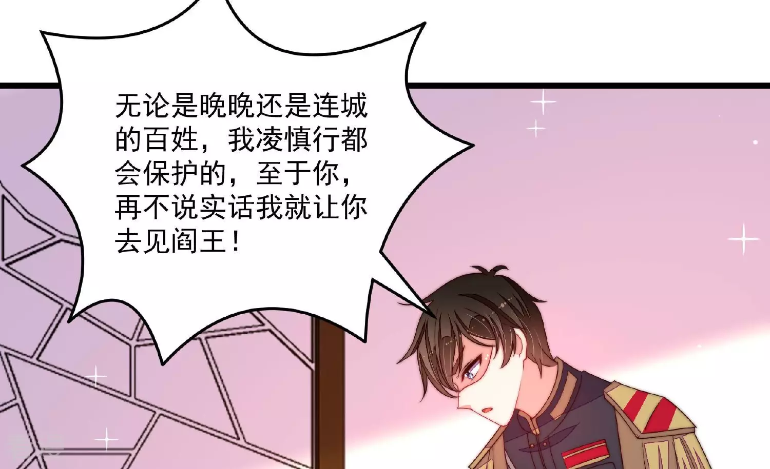第371话 威胁58