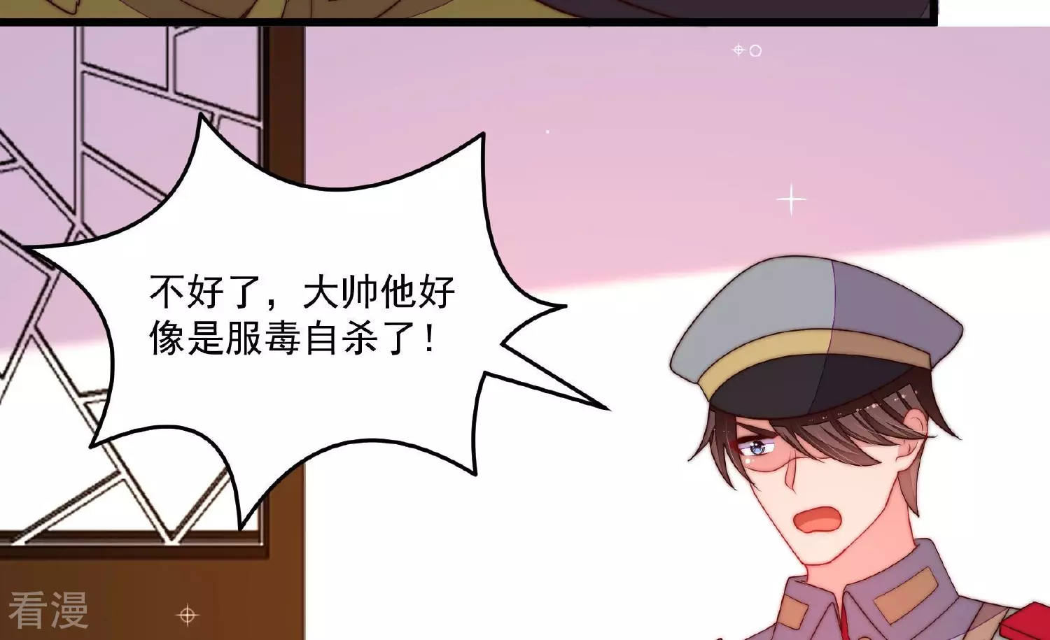 第371话 威胁62