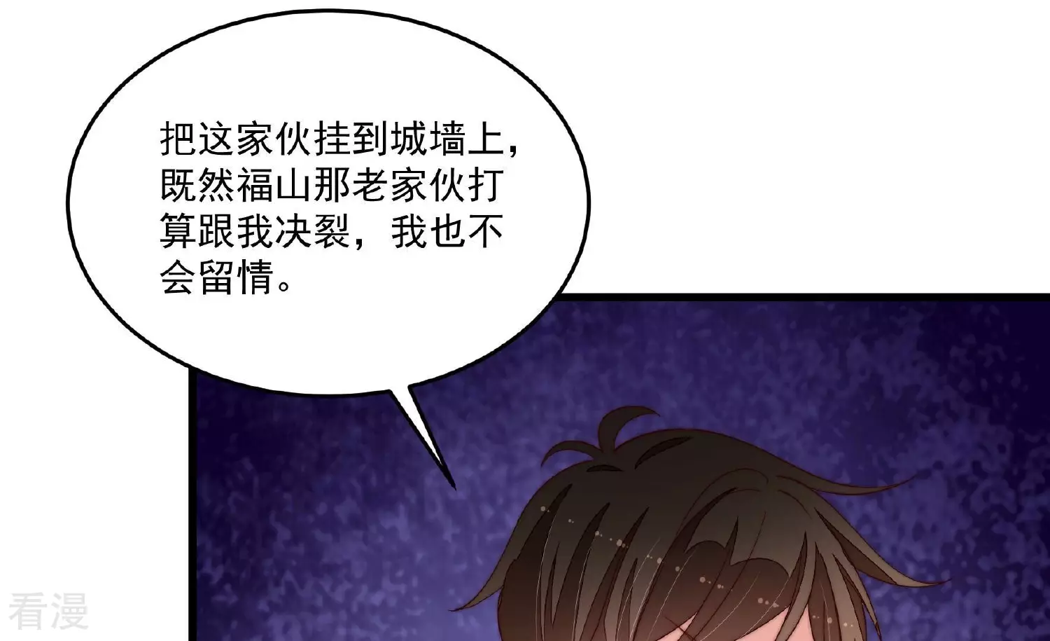 第371话 威胁65
