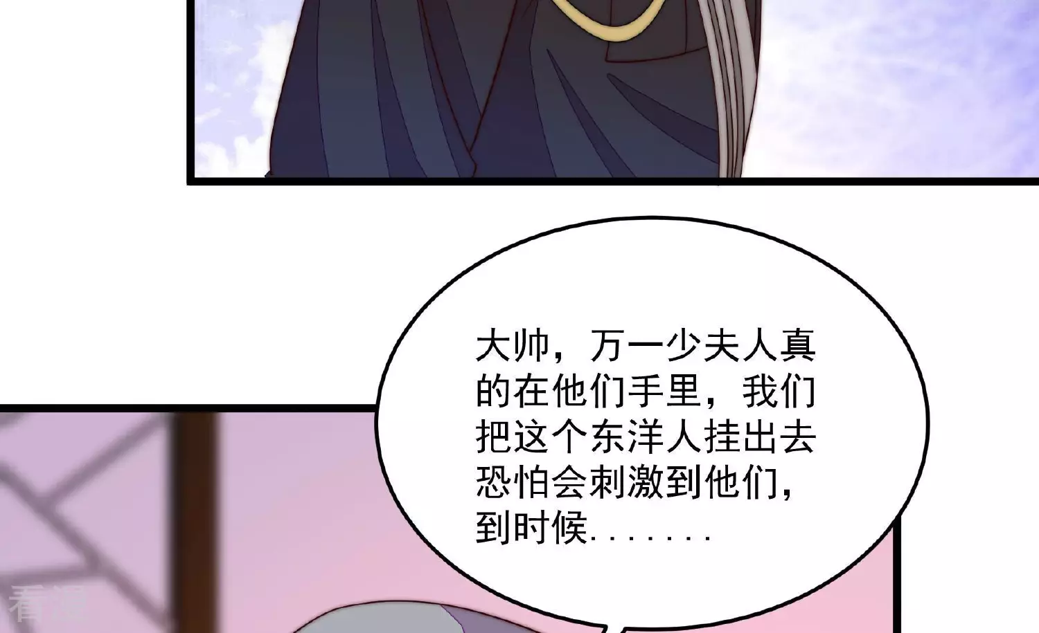第371话 威胁67