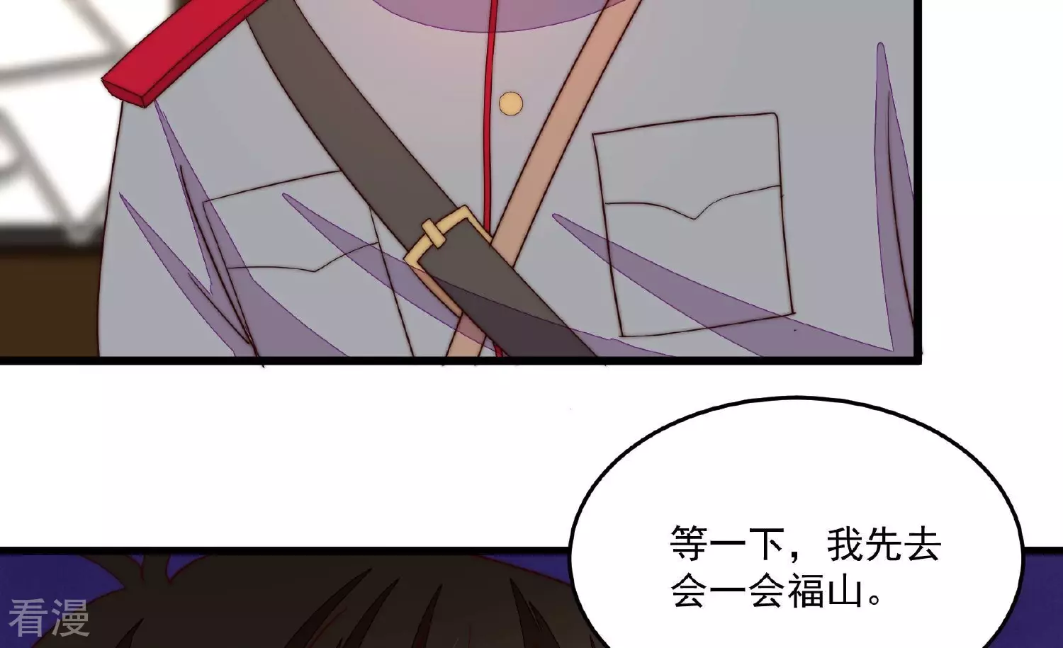 第371话 威胁69