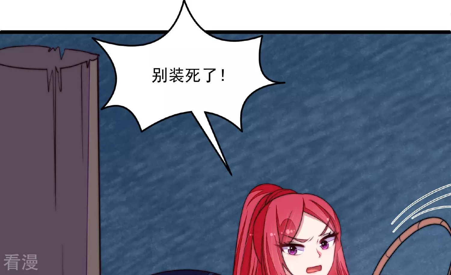第371话 威胁75