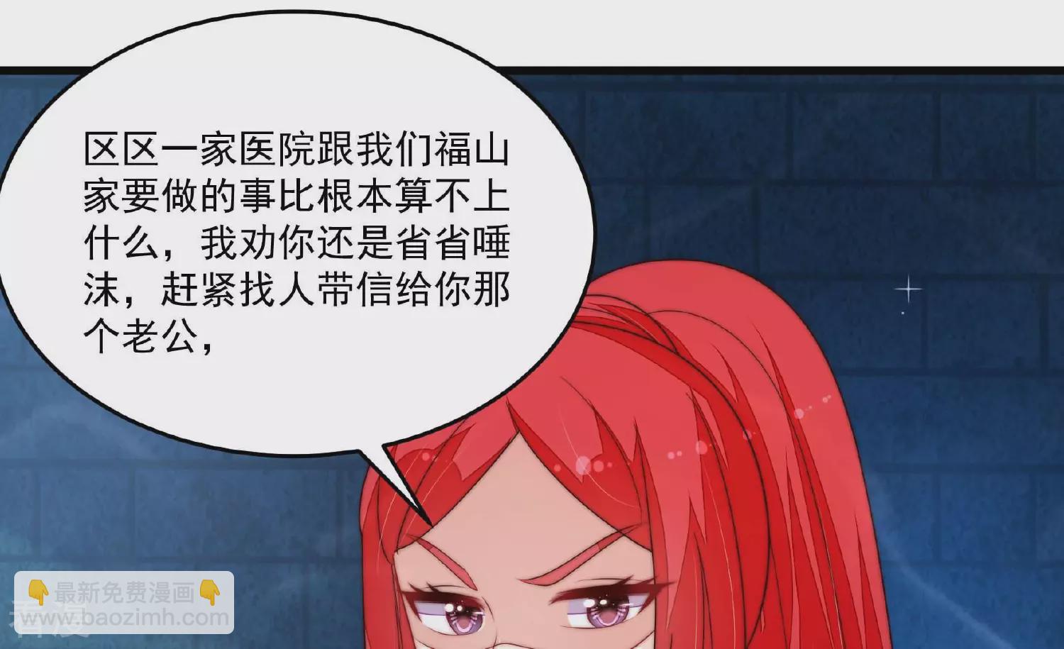 第371话 威胁80