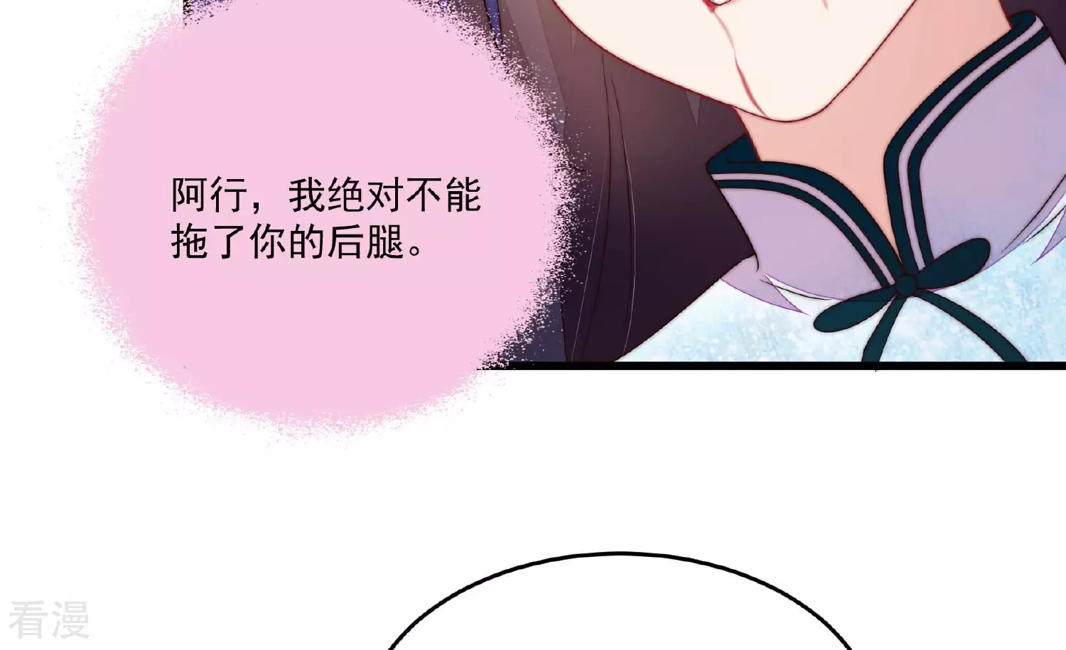第371话 威胁85