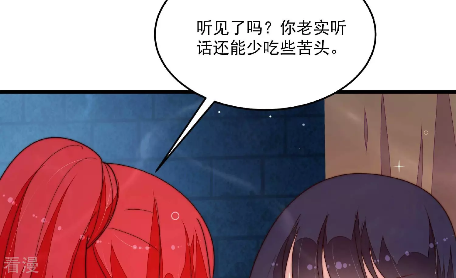 第371话 威胁86