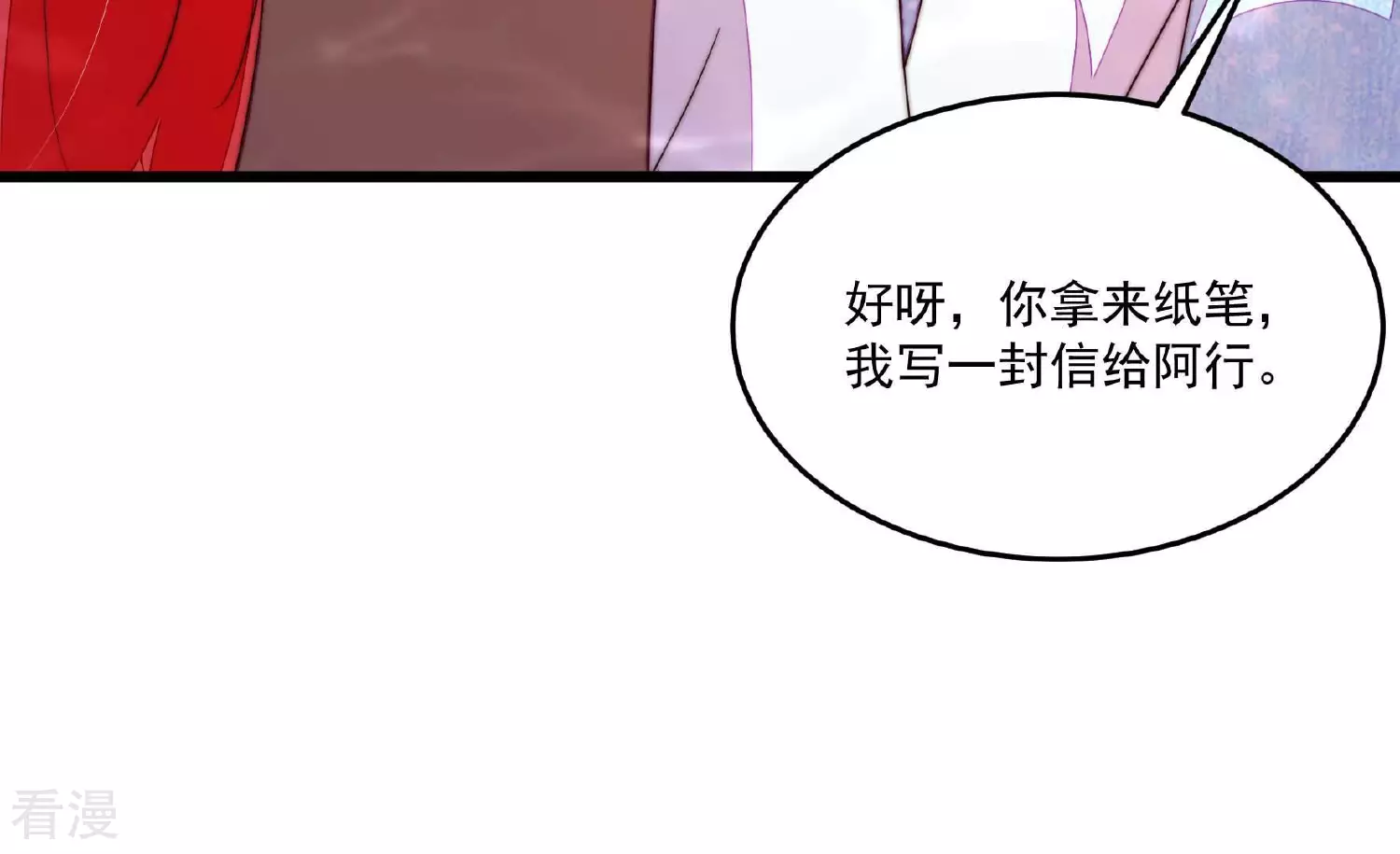 第371话 威胁88