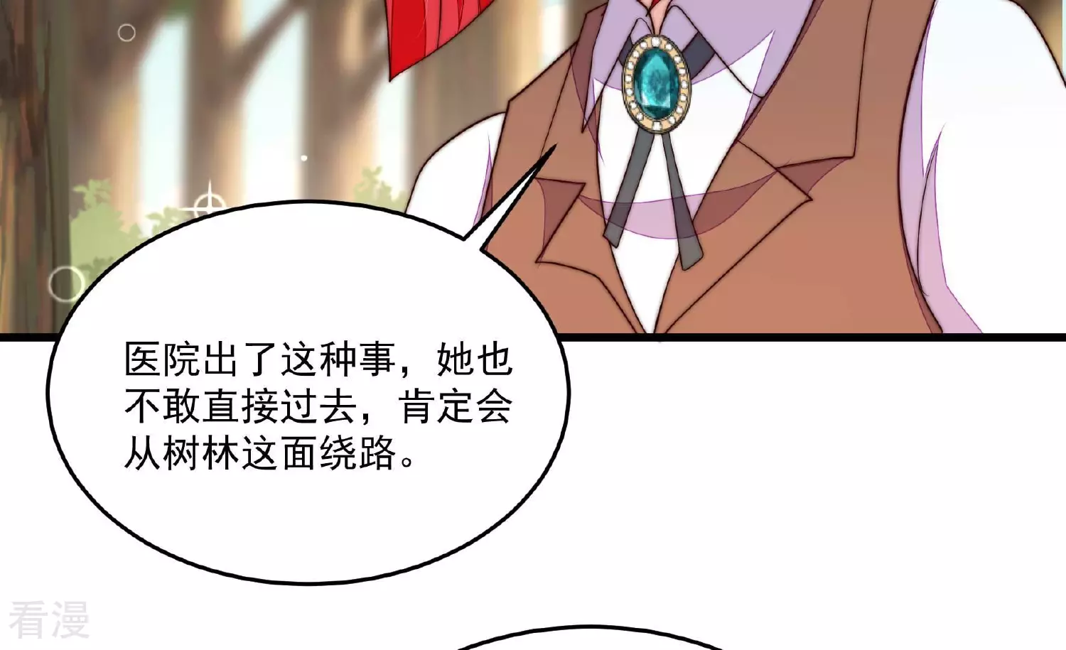 第371话 威胁9