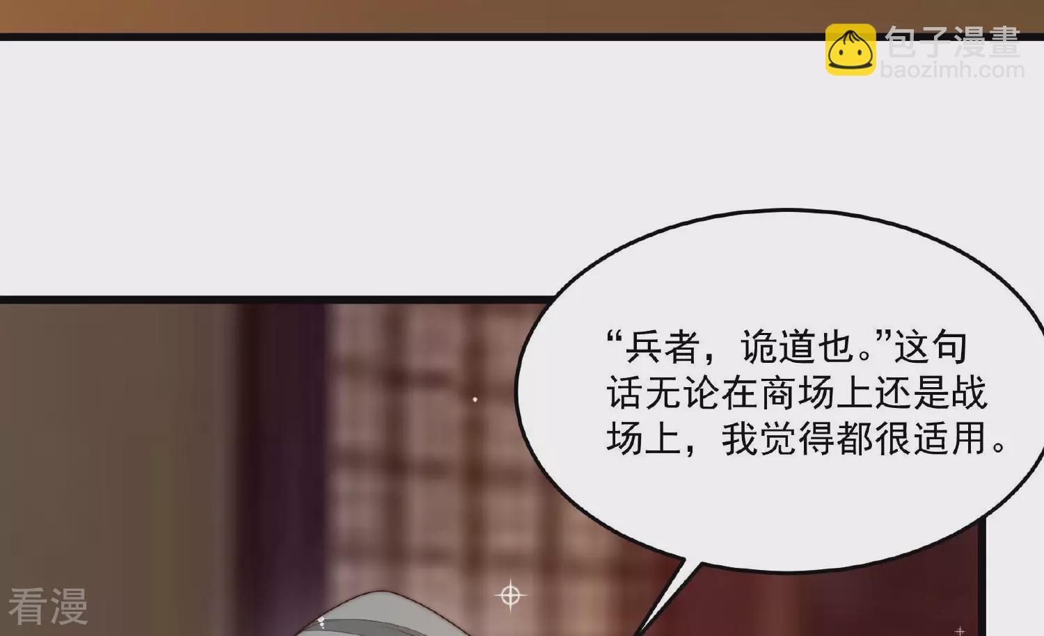 第372话 约定之事11