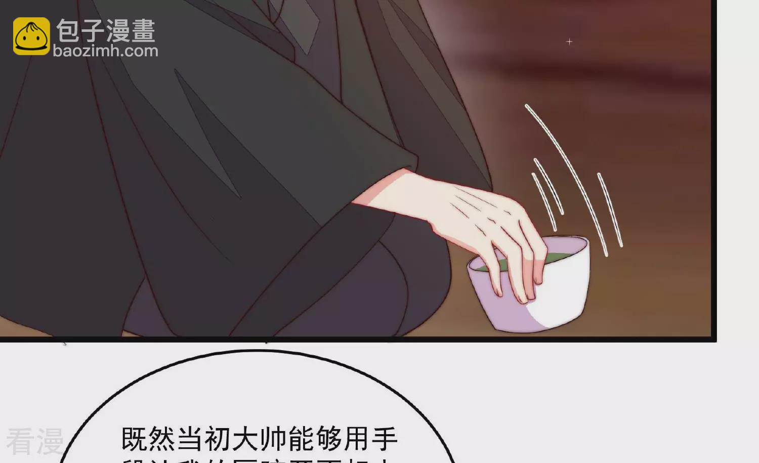 第372话 约定之事13