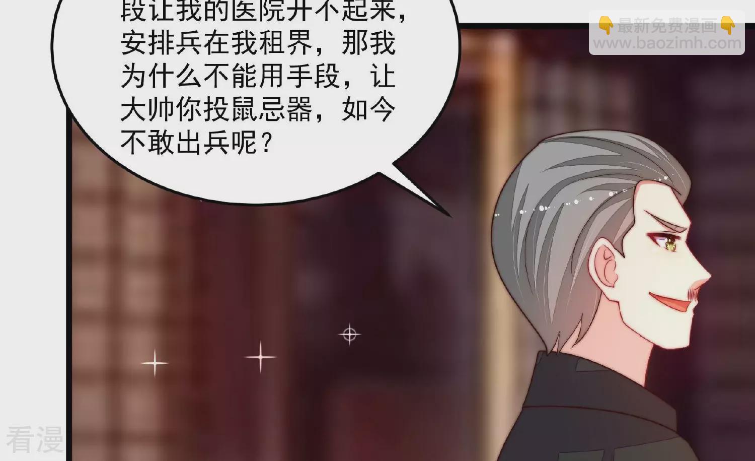 第372话 约定之事14
