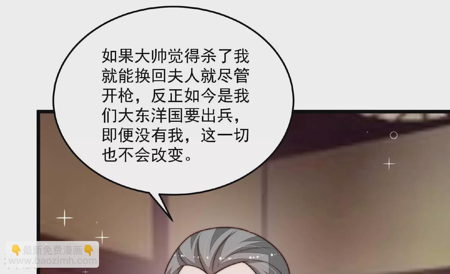 第372话 约定之事19