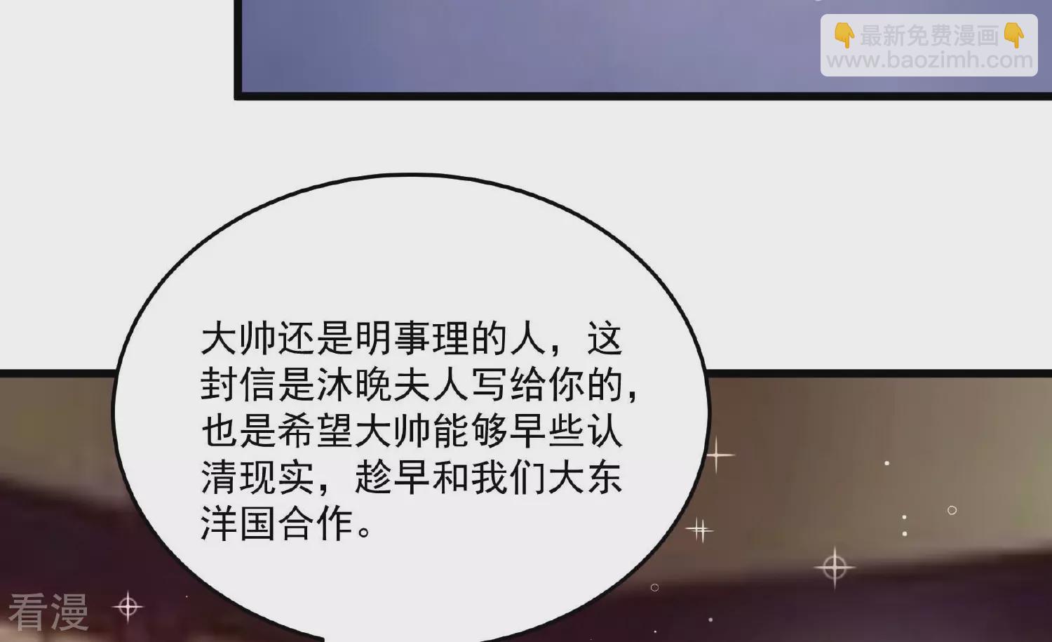 第372话 约定之事23