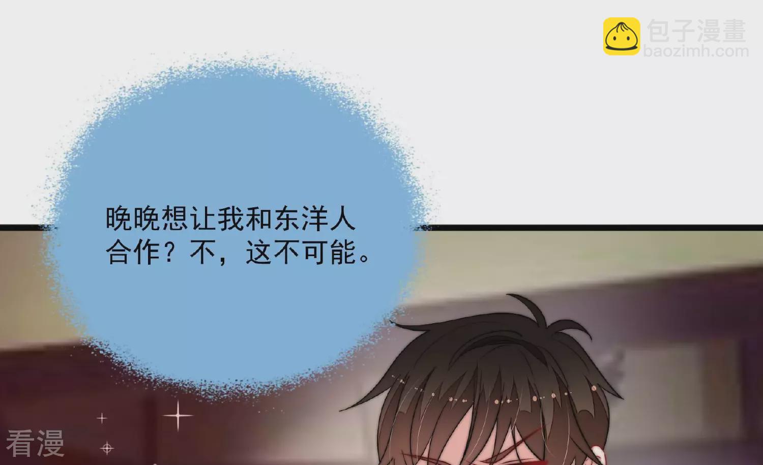 第372话 约定之事26