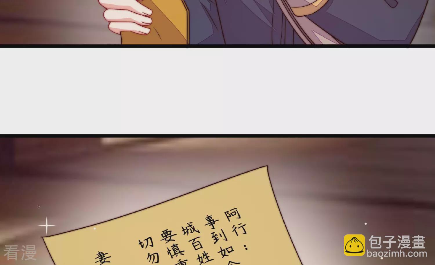 第372话 约定之事28