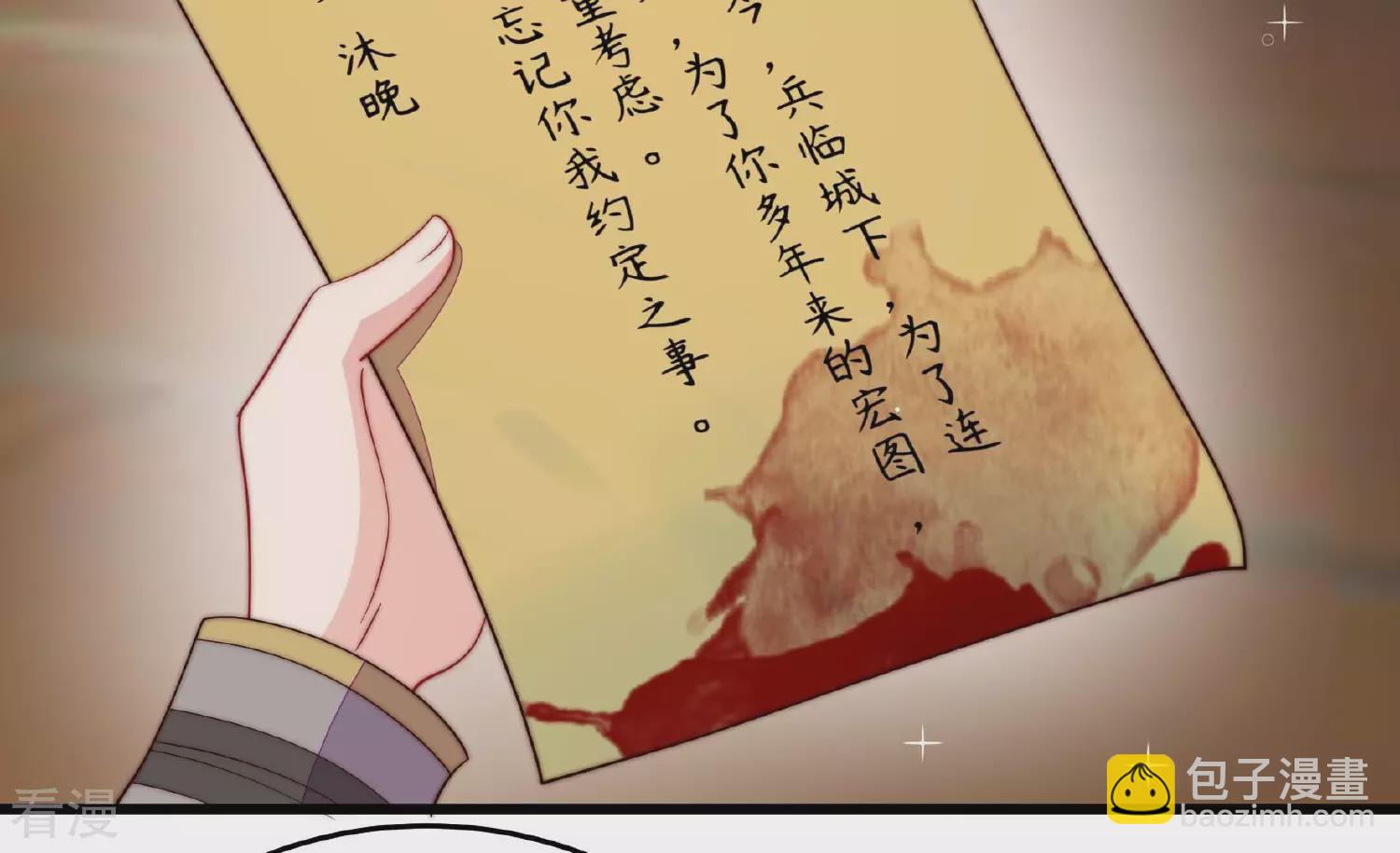 第372话 约定之事29