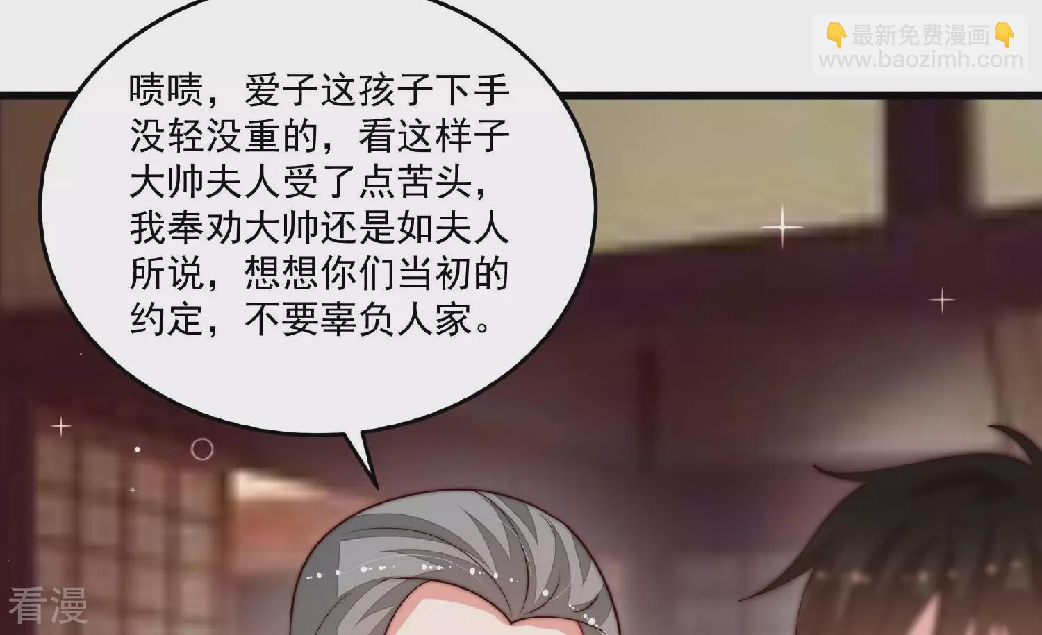 第372话 约定之事30