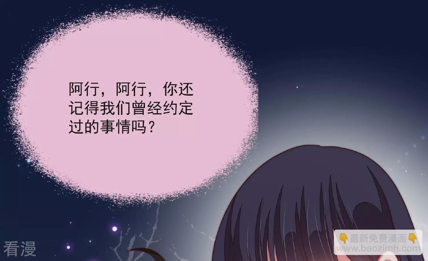 第372话 约定之事33