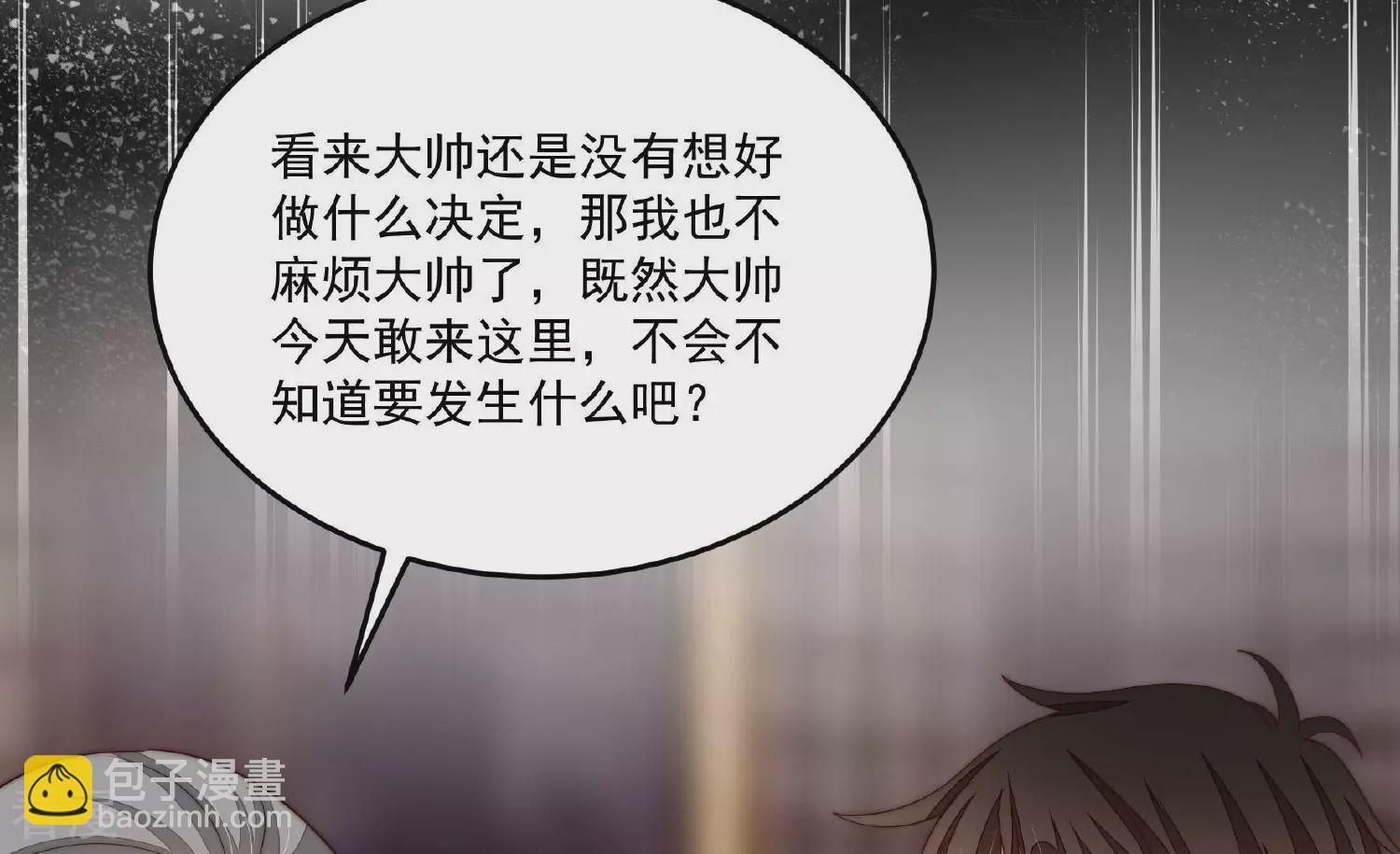 第372话 约定之事45