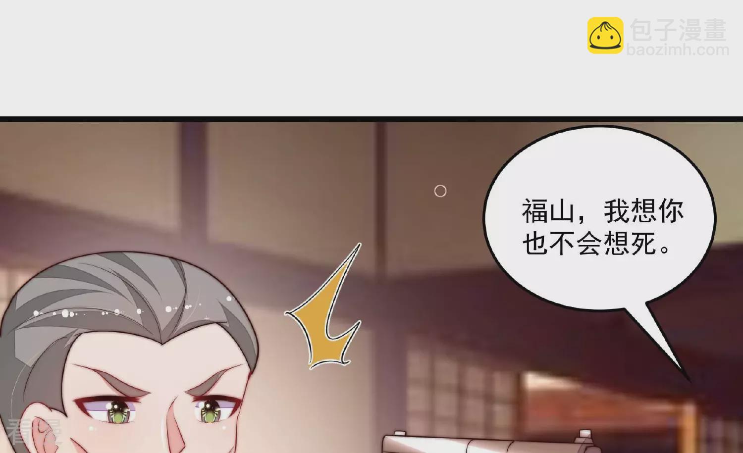 第372话 约定之事51